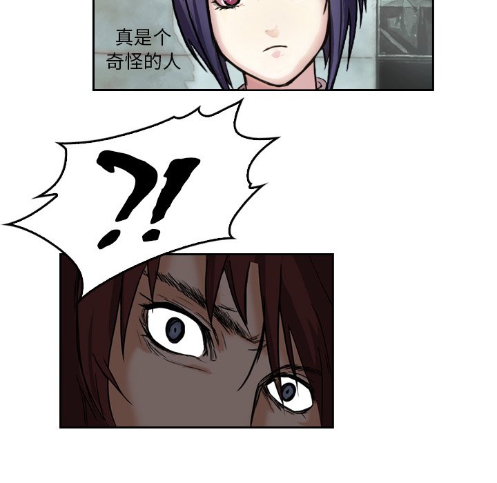 第5話 - 第24张