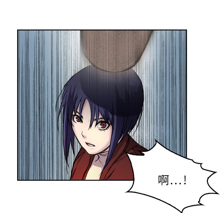 第5話 - 第25张