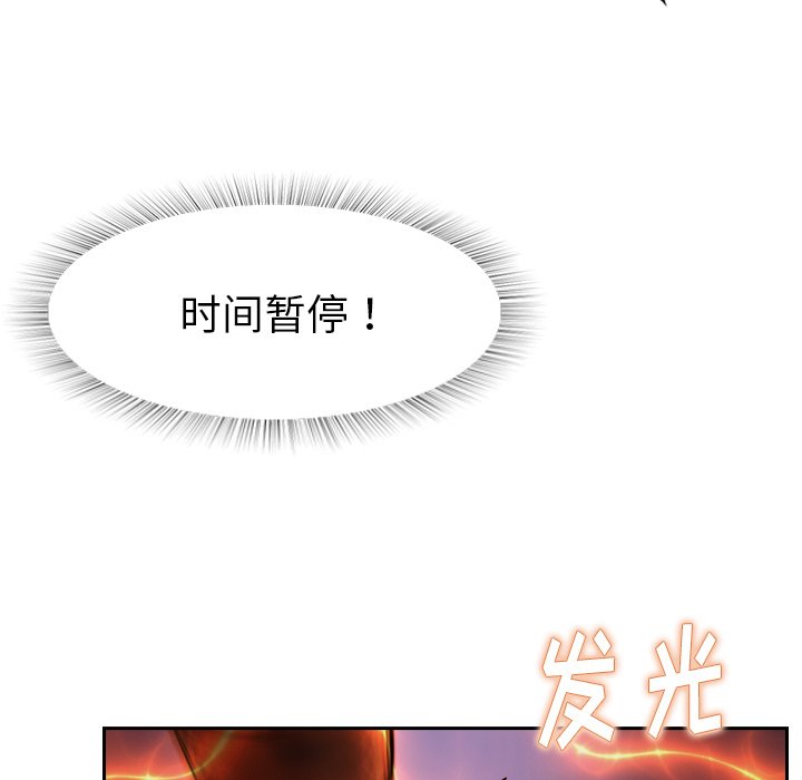 第5話 - 第26张