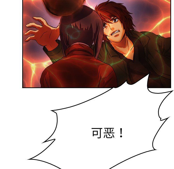 第5話 - 第27张