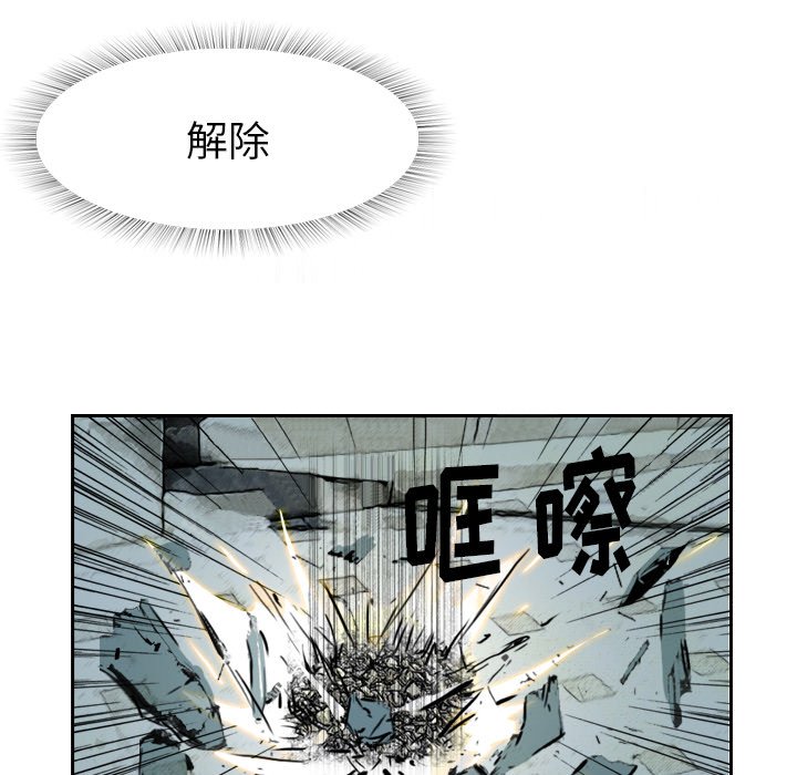 第5話 - 第29张