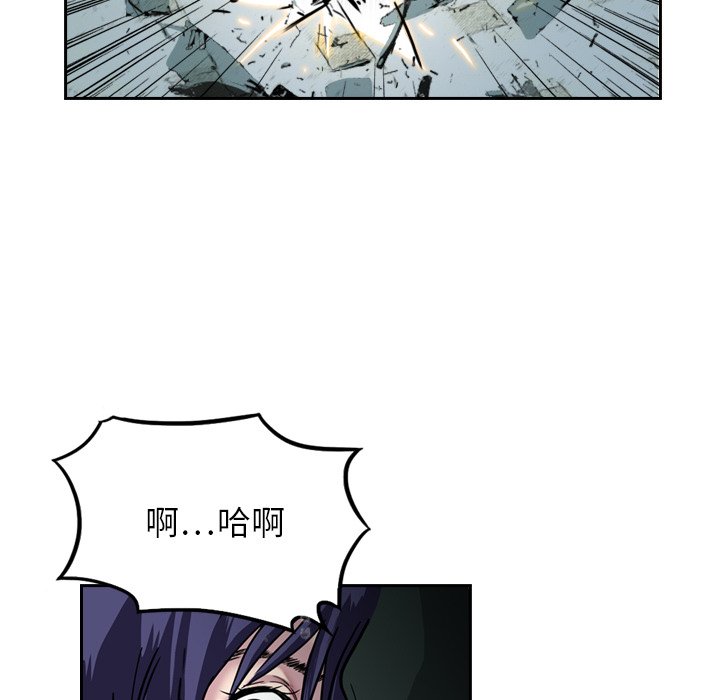 第5話 - 第30张