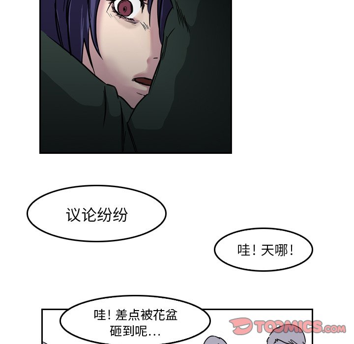 第5話 - 第31张