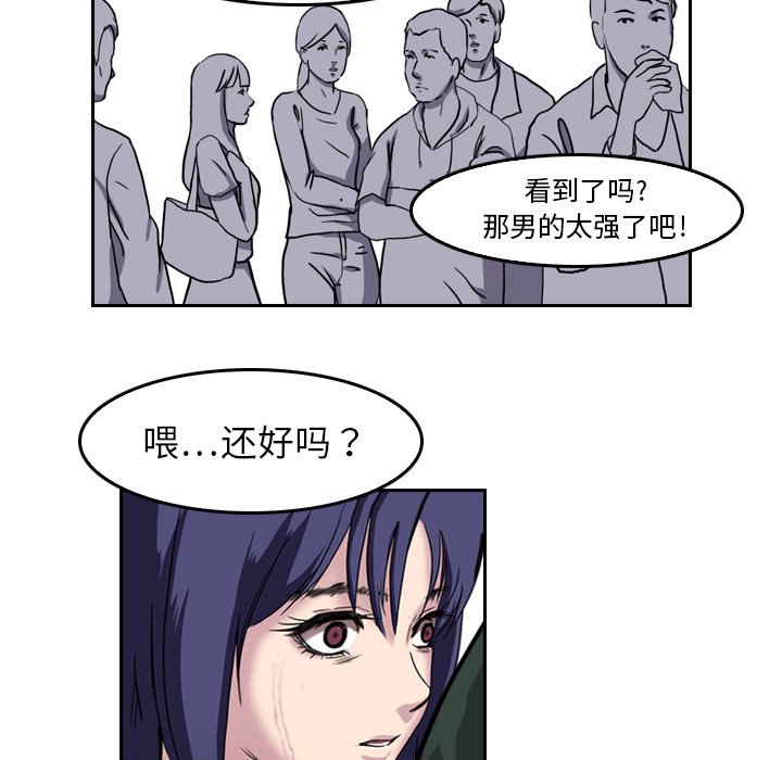 第5話 - 第32张