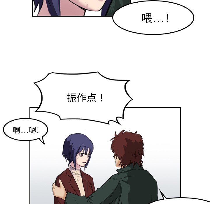 第5話 - 第33张