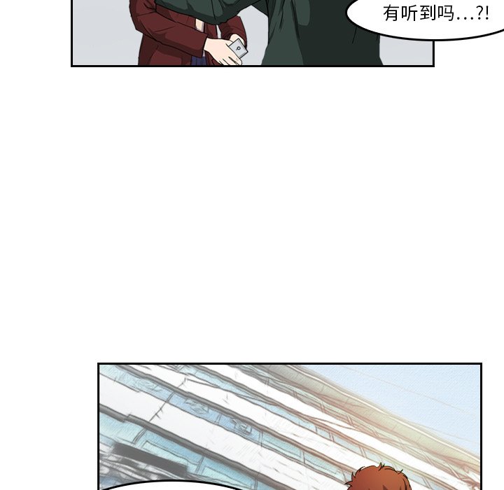 第5話 - 第34张