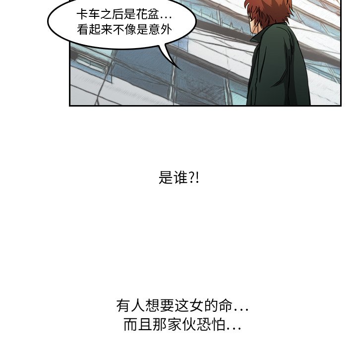 第5話 - 第35张