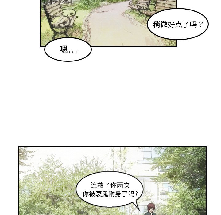 第5話 - 第37张