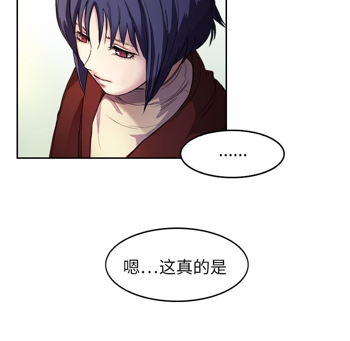 第5話 - 第4张