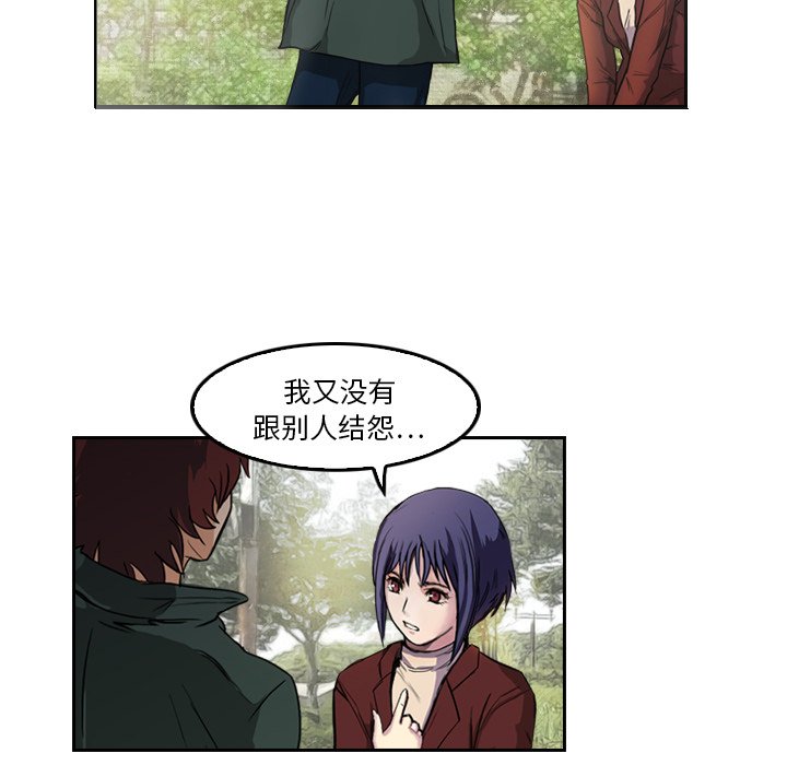 第5話 - 第40张