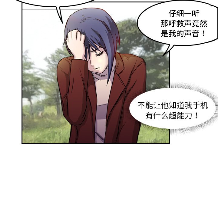第5話 - 第45张