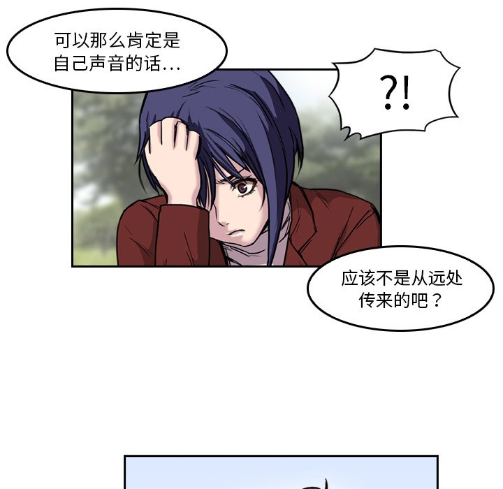 第5話 - 第46张