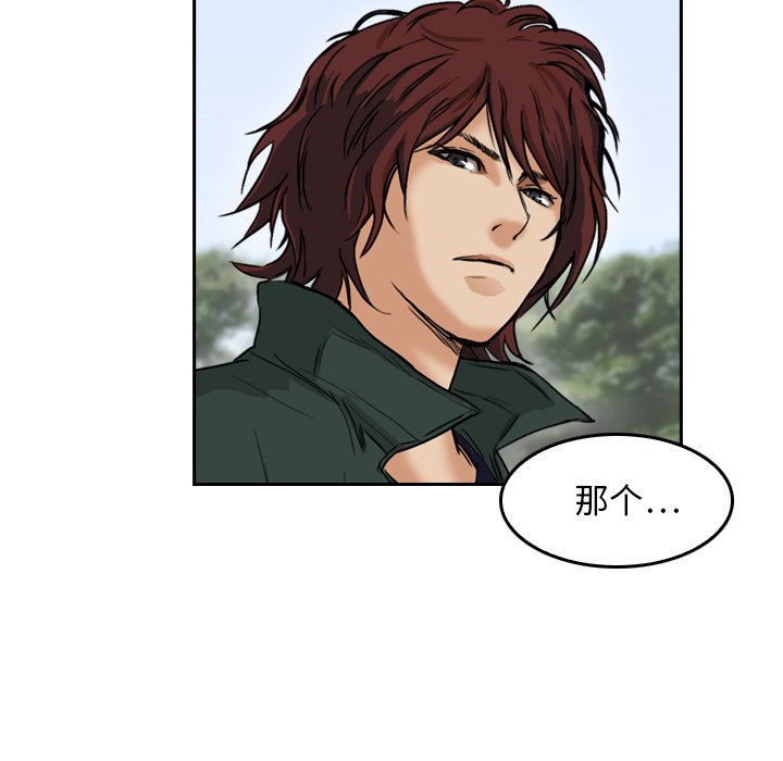 第5話 - 第47张