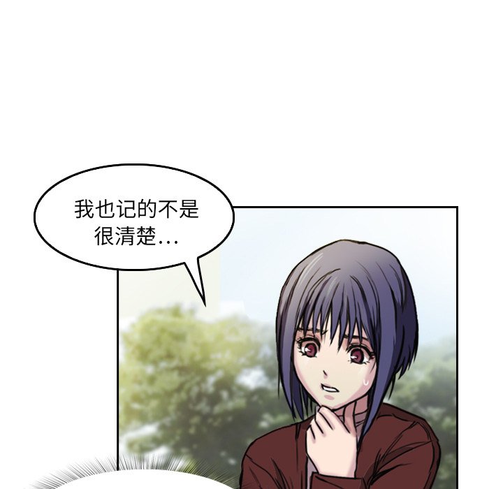 第5話 - 第48张