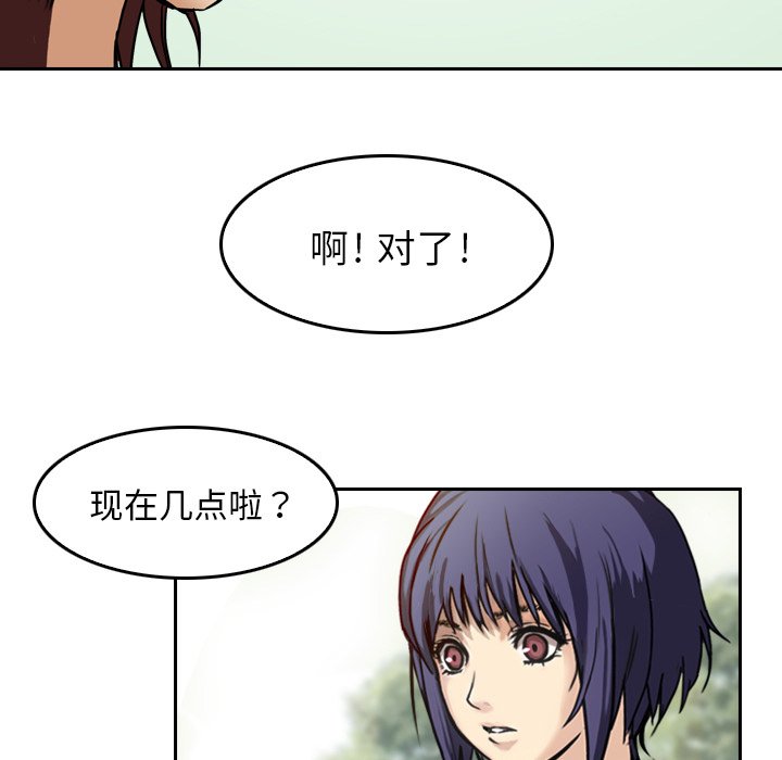 第5話 - 第50张