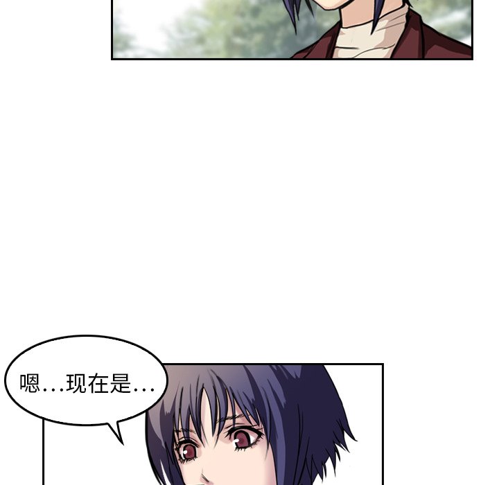 第5話 - 第51张