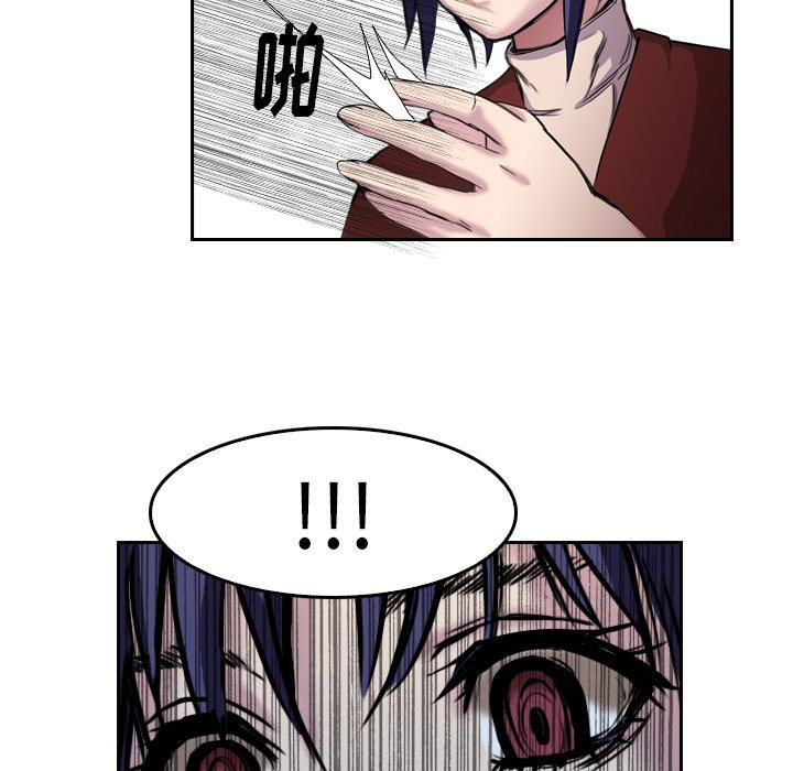 第5話 - 第53张