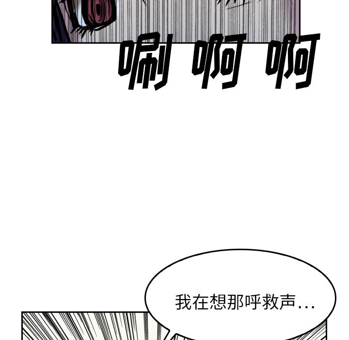 第5話 - 第54张
