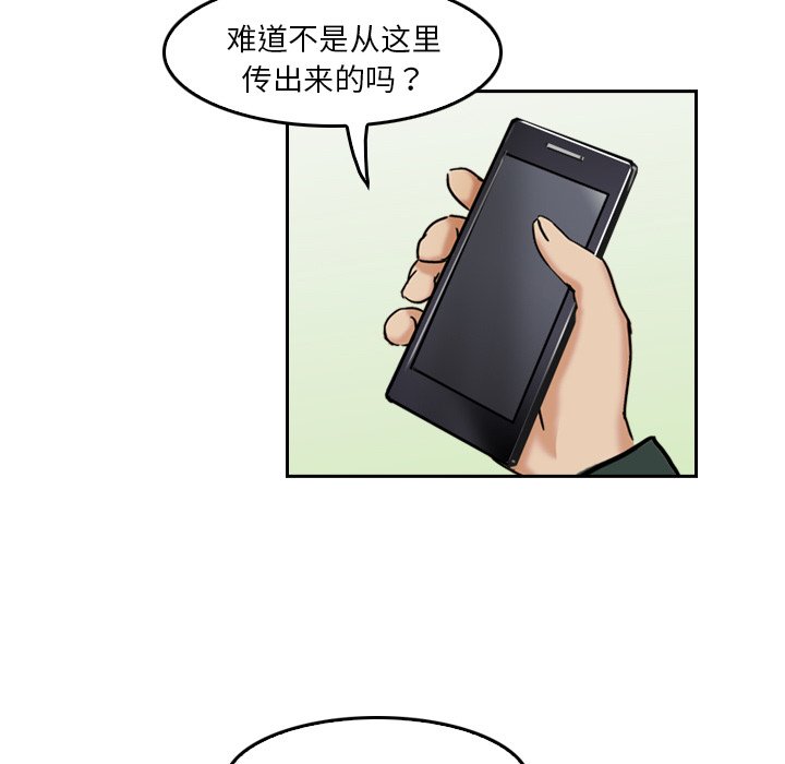 第5話 - 第56张
