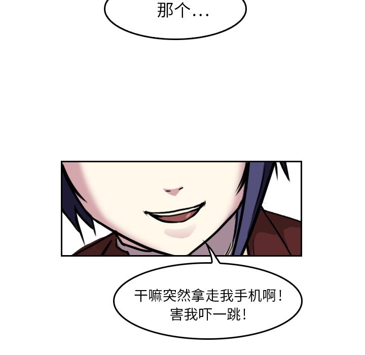 第5話 - 第57张
