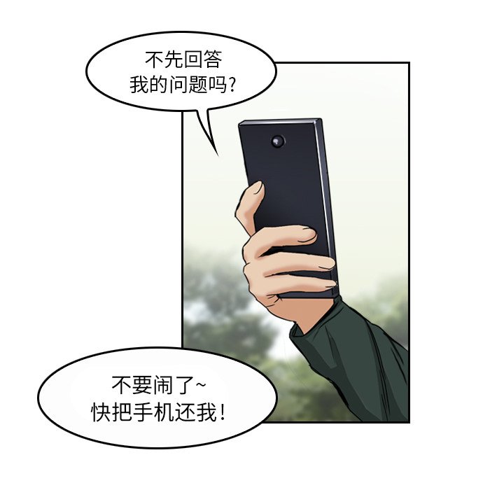 第5話 - 第58张