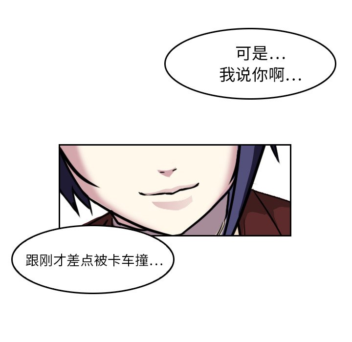 第5話 - 第59张