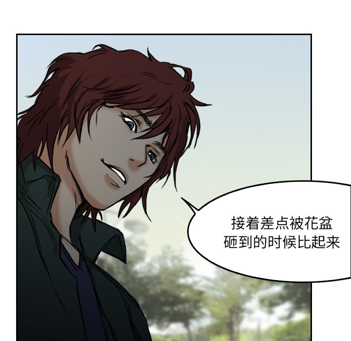 第5話 - 第60张