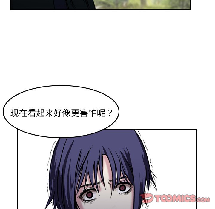 第5話 - 第61张