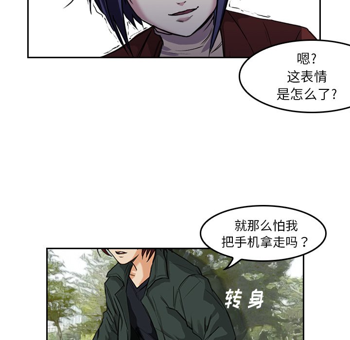 第5話 - 第62张