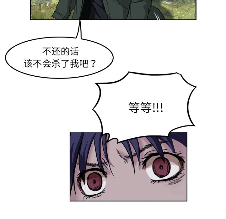 第5話 - 第63张
