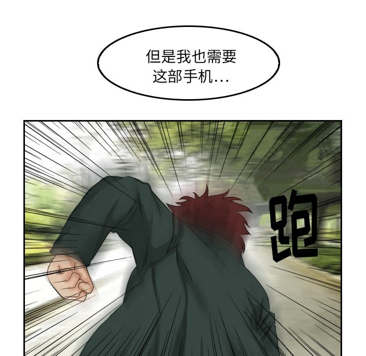 第5話 - 第64张