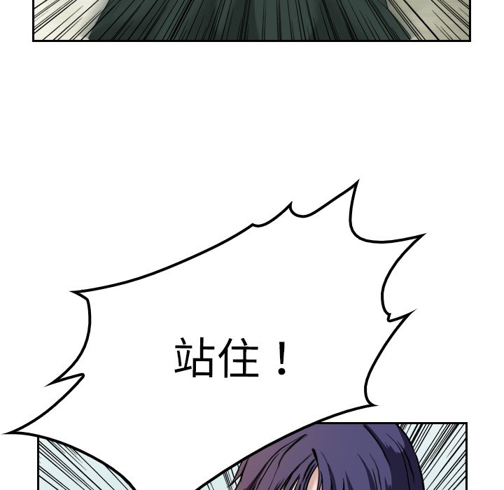 第5話 - 第65张