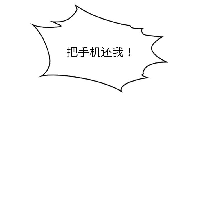 第5話 - 第67张