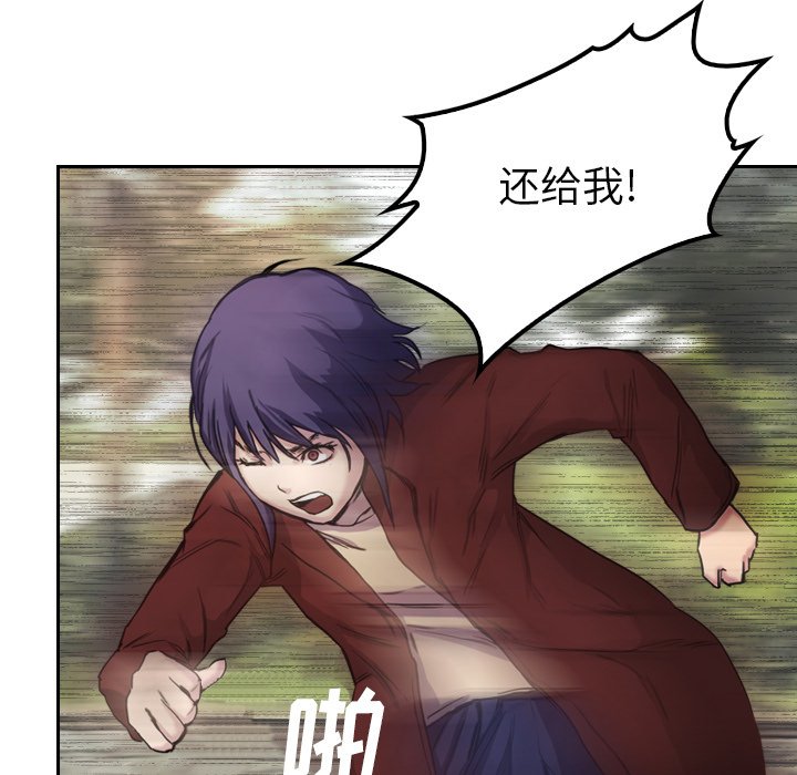 第5話 - 第68张