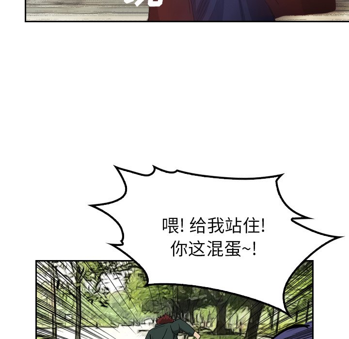 第5話 - 第69张