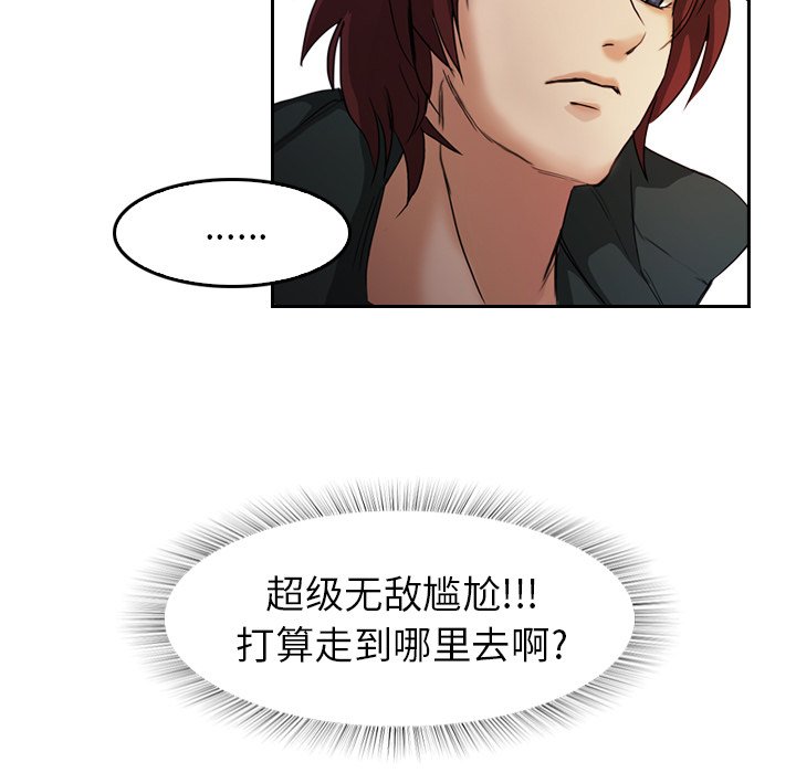 第5話 - 第7张