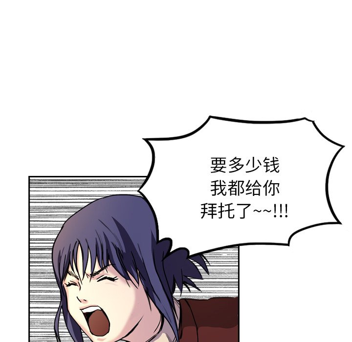第5話 - 第71张