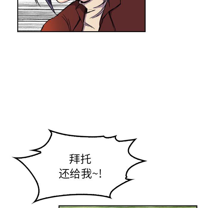 第5話 - 第72张