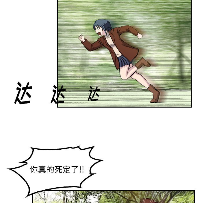 第5話 - 第73张