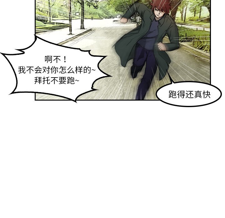 第5話 - 第74张