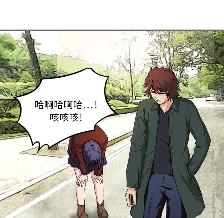 第5話 - 第77张