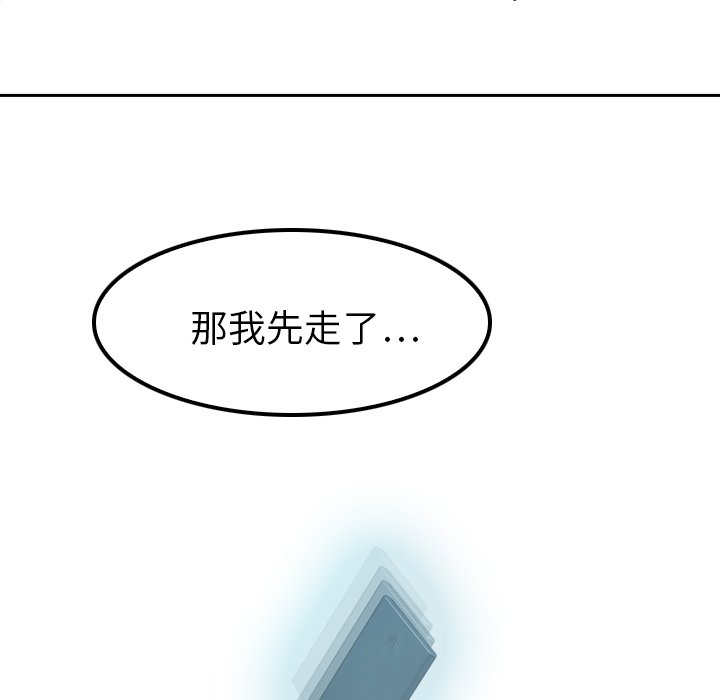 第5話 - 第80张
