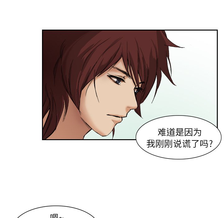 第5話 - 第9张
