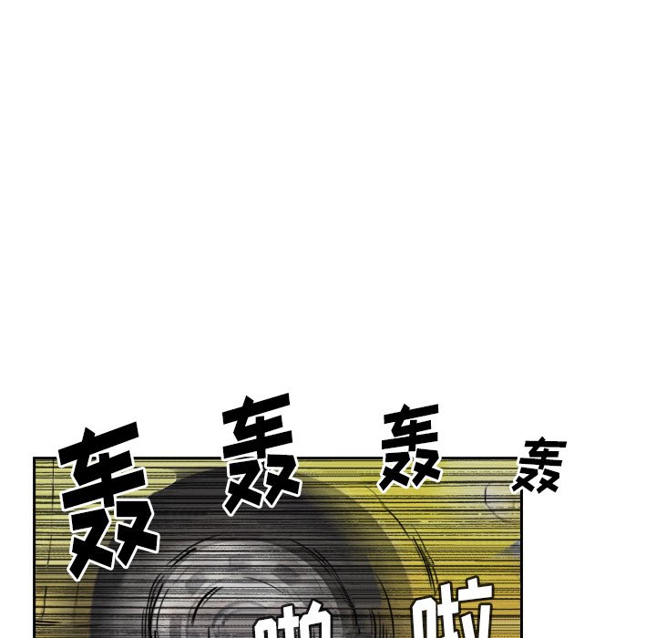 第6話 - 第12张