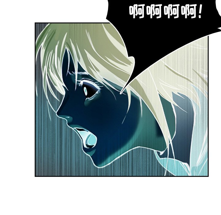 第6話 - 第14张