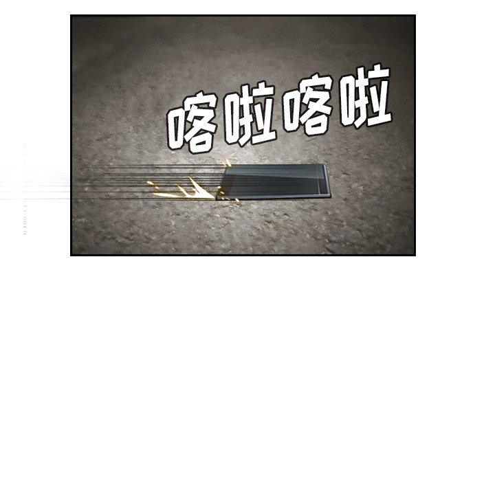 第6話 - 第17张
