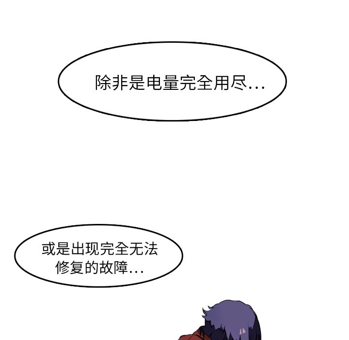 第6話 - 第25张