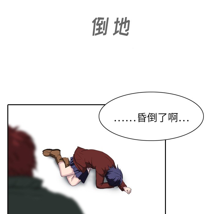 第6話 - 第33张