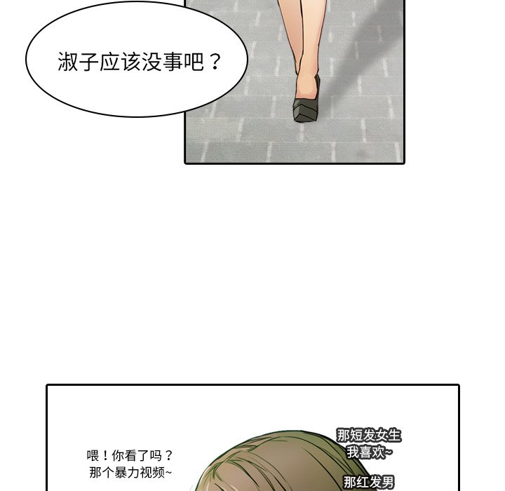 第6話 - 第36张