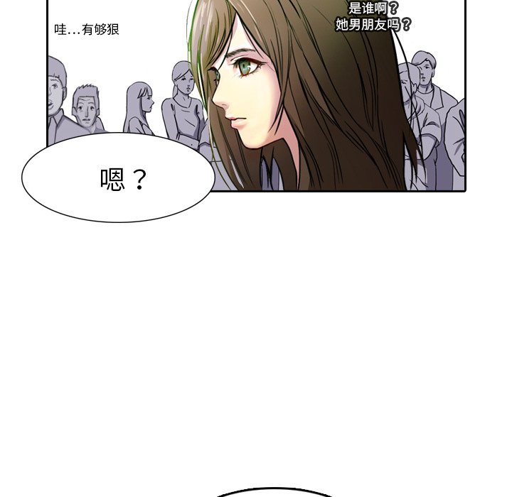 第6話 - 第37张
